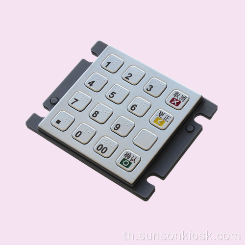 PCI5.0 Encryption PIN pad สำหรับเครื่องหยอดเหรียญ